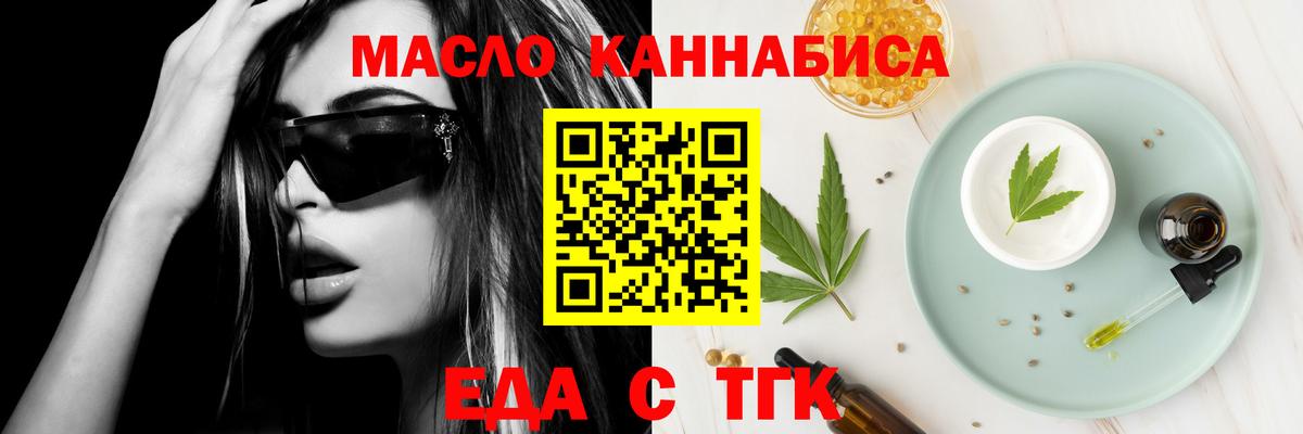 Canna-Cookies конопля Ханты-Мансийск