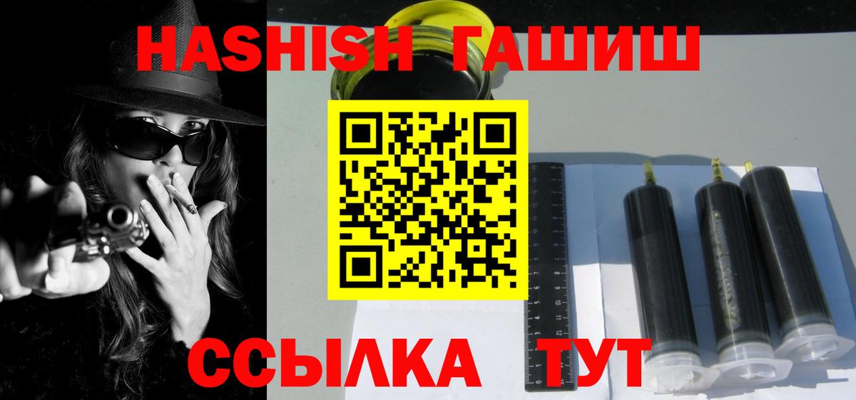 Ханты-Мансийск  ГАШИШ AMNESIA HAZE  Вход с VPN  ГАШИШ убойный 