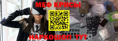 наркотики Бугуруслан