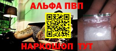 apvp Бузулук