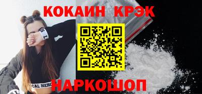 каннабис Будённовск