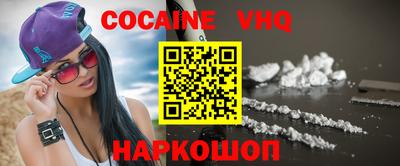 наркотики Бугуруслан