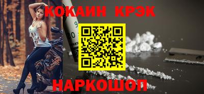 каннабис Будённовск