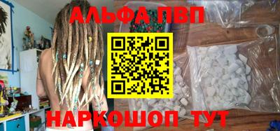 apvp Бузулук