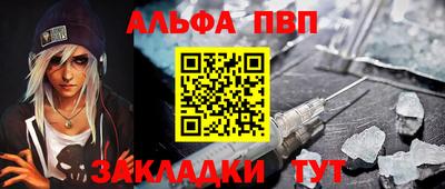 apvp Бузулук