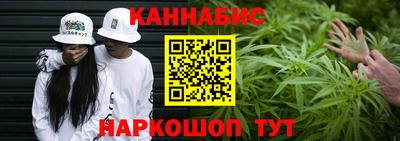 каннабис Будённовск
