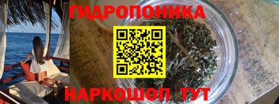 каннабис Будённовск