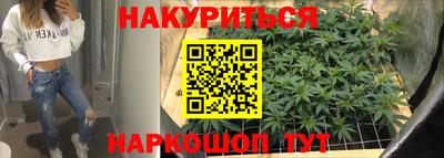 каннабис Будённовск