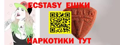 наркотики Бугуруслан