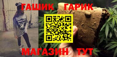 наркотики Бугуруслан