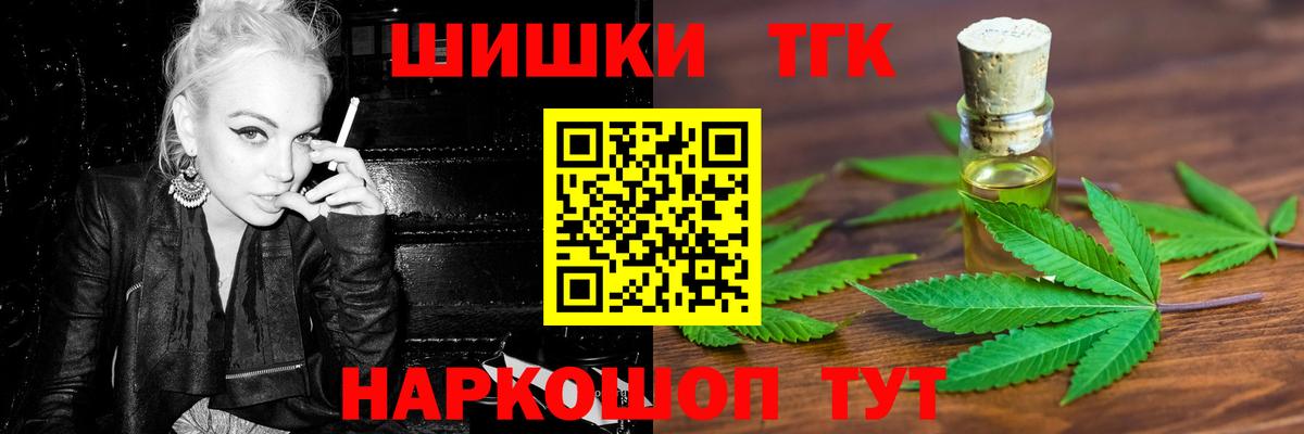 МАРИХУАНА Ganja  Вход с VPN  Ханты-Мансийск  Конопля гибрид 