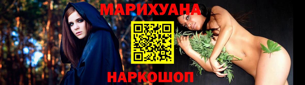 МАРИХУАНА Amnesia Ханты-Мансийск